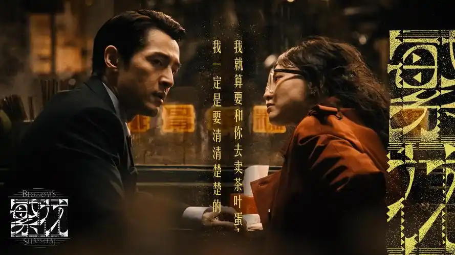 雾港十三号