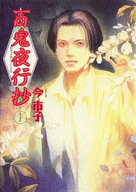 纸鸢与刀动作设计手稿